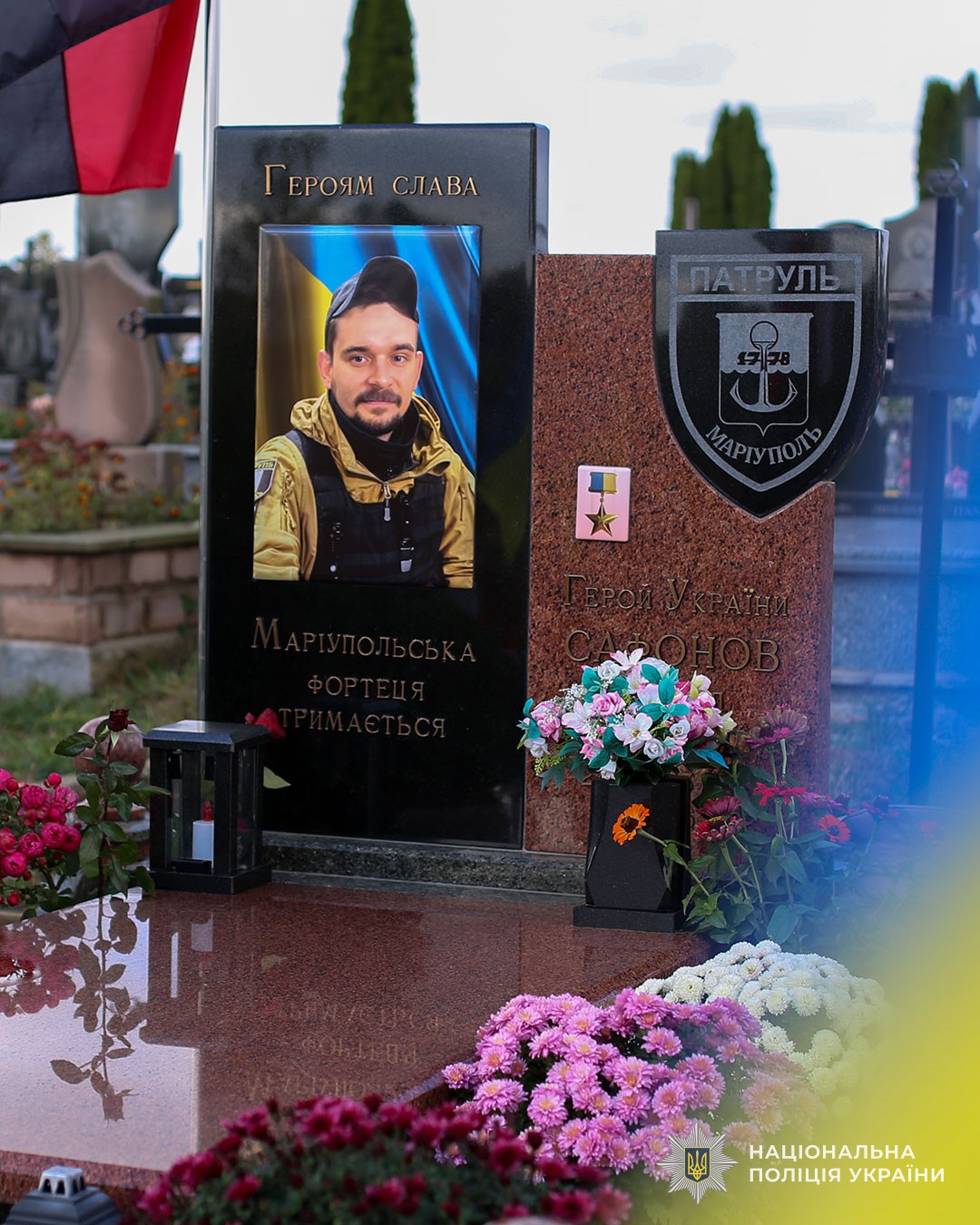 Пам’ять Героя України Даніїла Сафонова вшанували на Тернопільщині