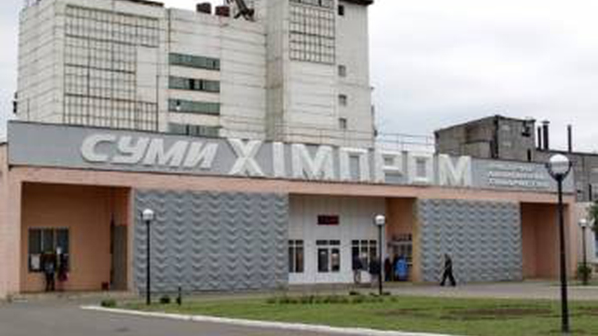 Приватизація Сумихімпром: чому аукціон знову провалився