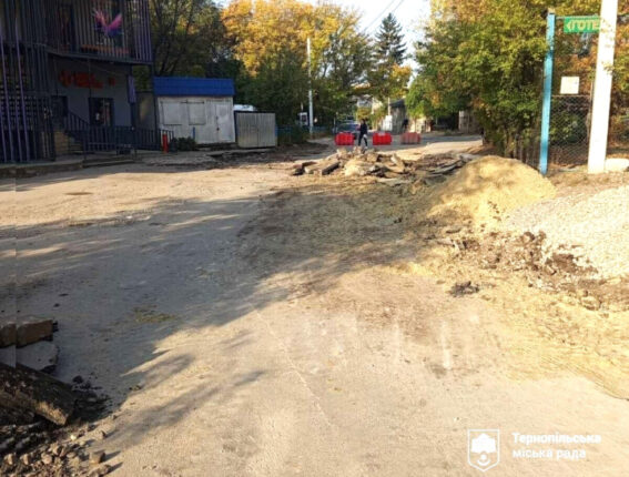 Ремонт вулиці Медової у Тернополі: що варто знати водіям