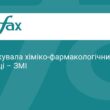 РФ атакувала Борщагівський хіміко-фармакологічний завод