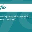РФ розв’язала гібридну війну проти НАТО у Чорному морі