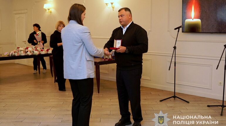 Родині загиблого поліцейського вручили орден «За мужність»