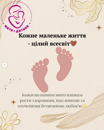 Марта, Захар, Лея та Лук’ян: Які імена обирають для новонароджених малюків у Тернополі