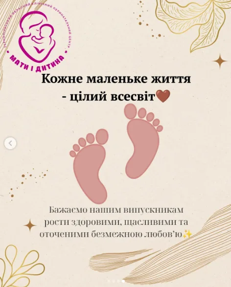 Марта, Захар, Лея та Лук’ян: Які імена обирають для новонароджених малюків у Тернополі