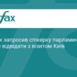 Стефанчук запросив спікерку парламенту Угорщини до Києва
