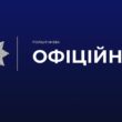 Стрілянина у Києві: є загиблий та поранений