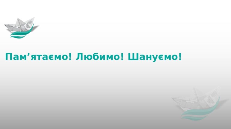 Тернопіль вшановує пам'ять Героя Віталія Стадника