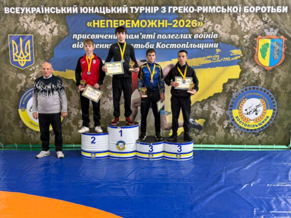 Тернопільські борці здобули медалі на турнірі «Непереможні»