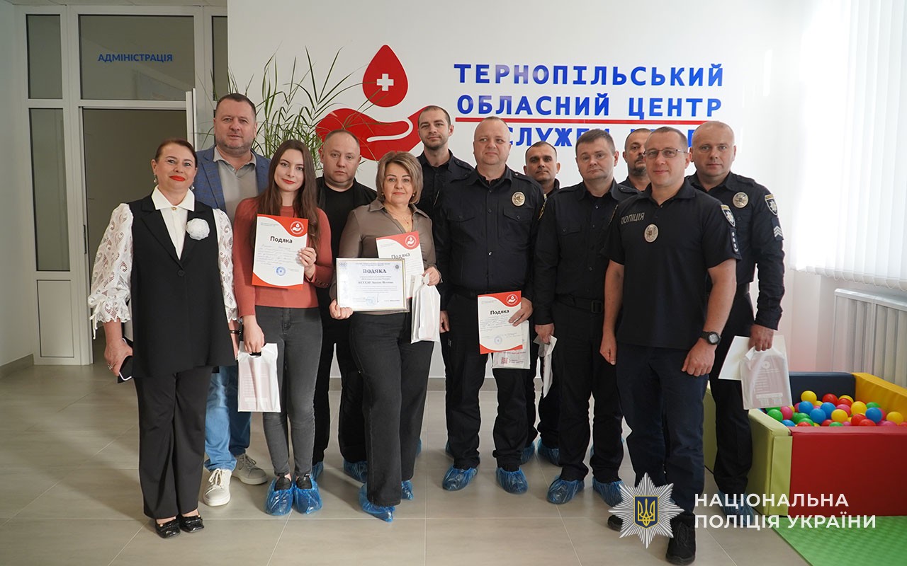 Тернопільські поліцейські здали кров для захисників