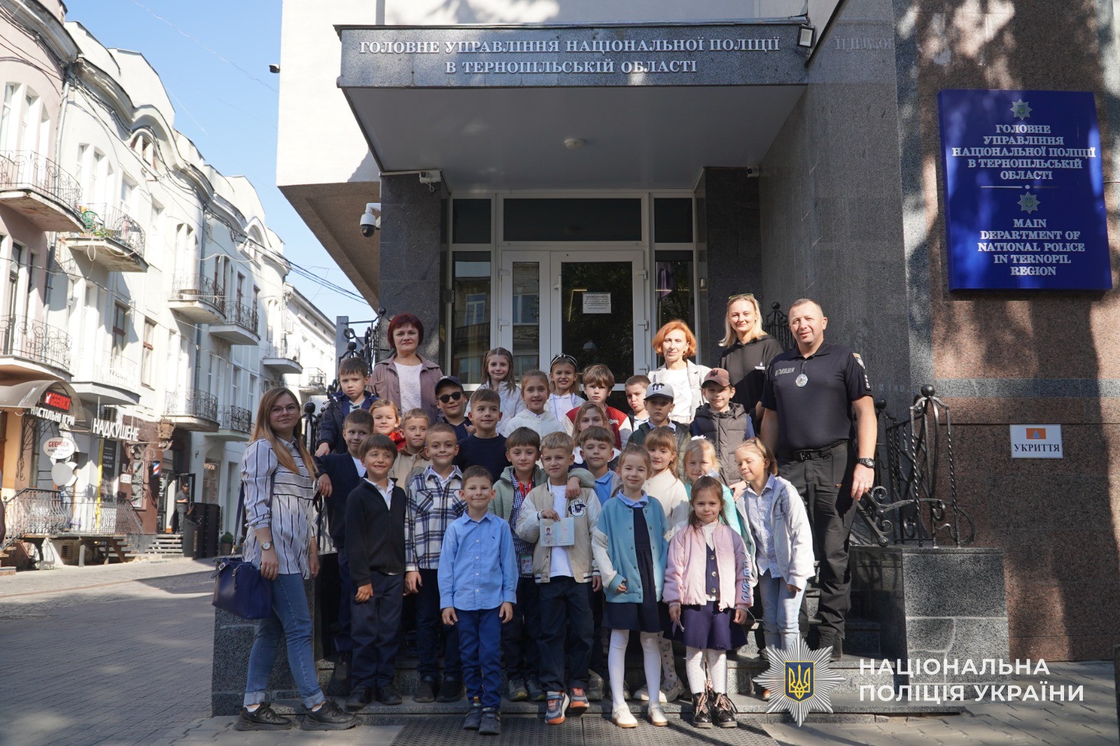 Тернопільські школярі відвідали обласне управління поліції