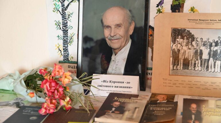 У Коропці вшанували 100-річчя Богдана Гаврилишина