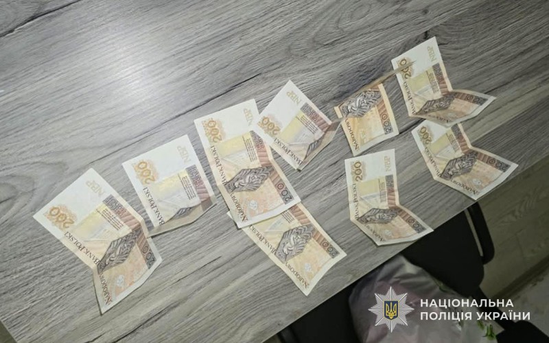 У Тернополі жінка вкрала гроші з чужої посилки