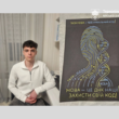 Учні з Тернополя здобули призові місця у конкурсі Ген України
