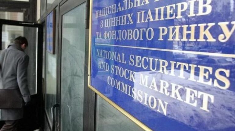 Українська біржа готується до відновлення торгів