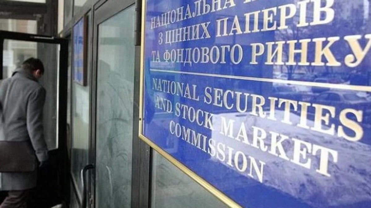 Українська біржа готується до відновлення торгів