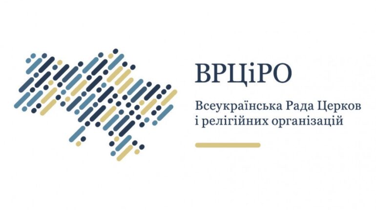ВРЦіРО закликала поширити досвід гуманітарної місії в Олешках