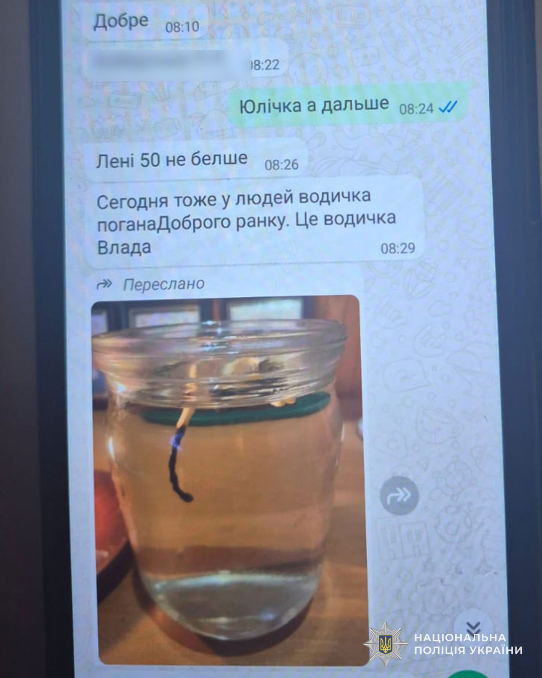 Жителька Тернопільщини віддала шахраям 350 тисяч гривень